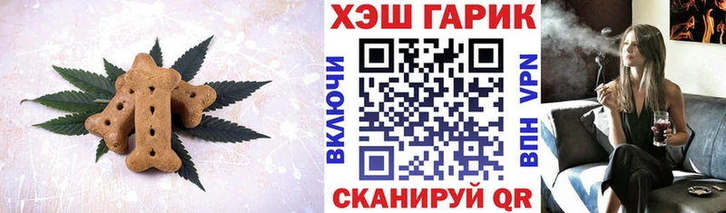 MEGA ссылки закладка Сорск Canna-Cookies конопля