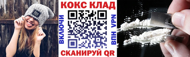 Кокаин 99%  кракен как зайти  Сорск 