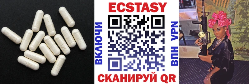 ЭКСТАЗИ 300 mg  Сорск 
