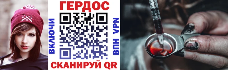 Героин хмурый  omg   Сорск  что такое  
