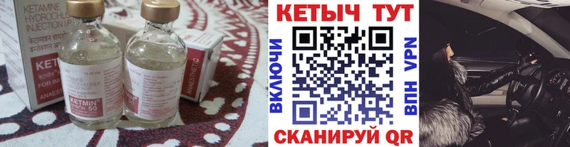 hydra маркетплейс  Сорск  КЕТАМИН VHQ 