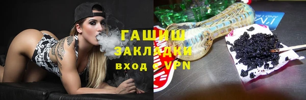 ECSTASY Абинск