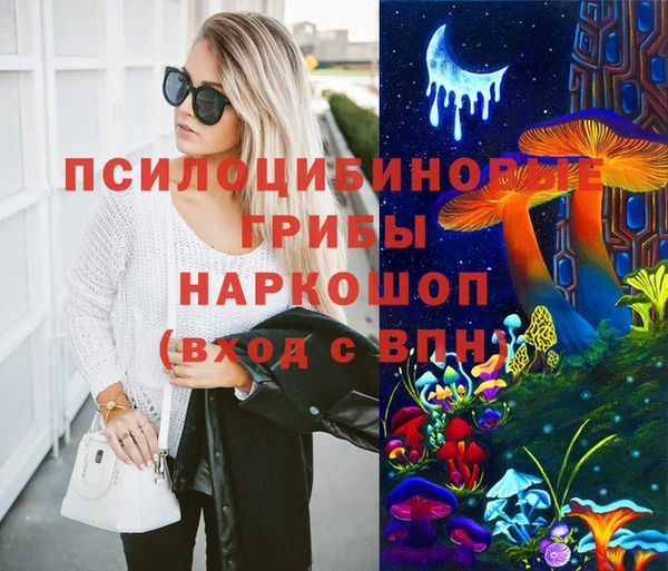 мдма Абдулино