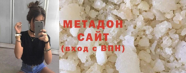 ECSTASY Абинск