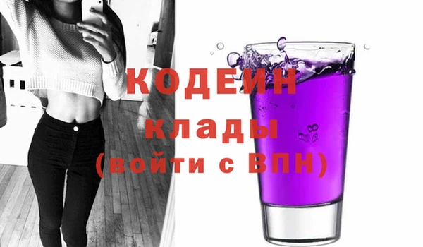 ECSTASY Абинск