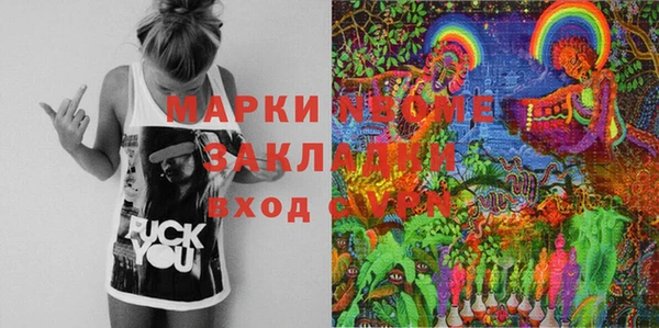 мдма Абдулино