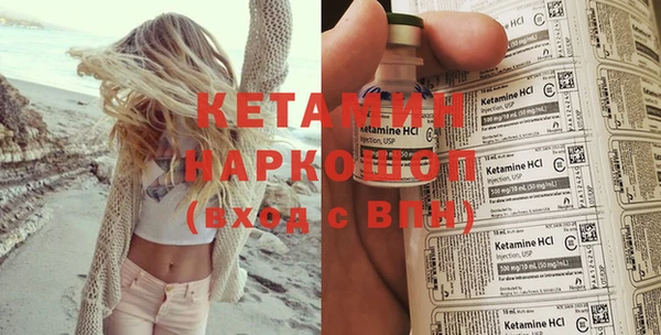 марки nbome Абаза