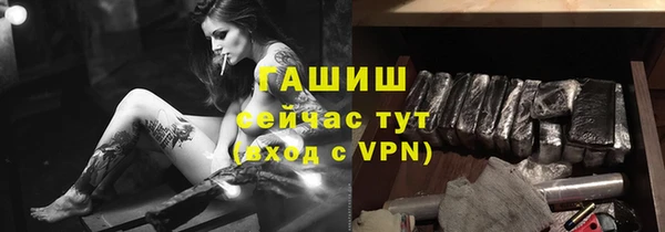 ECSTASY Абинск