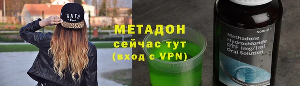 марки nbome Абаза