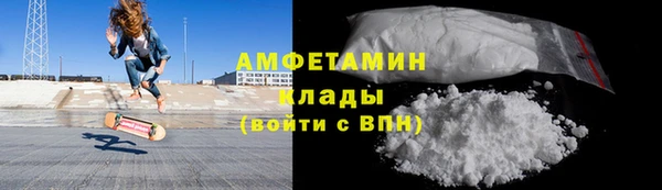марки nbome Абаза