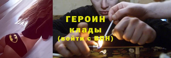 марки nbome Абаза