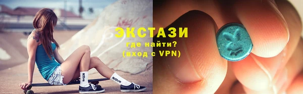 марки nbome Абаза