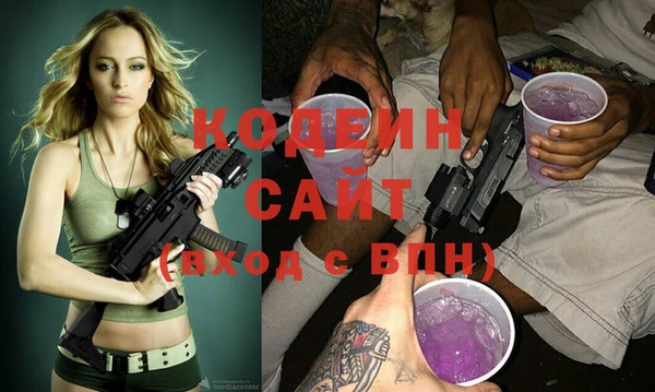 амф Осинники