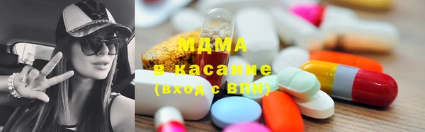 мдма Абдулино