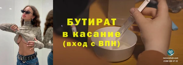 ECSTASY Абинск