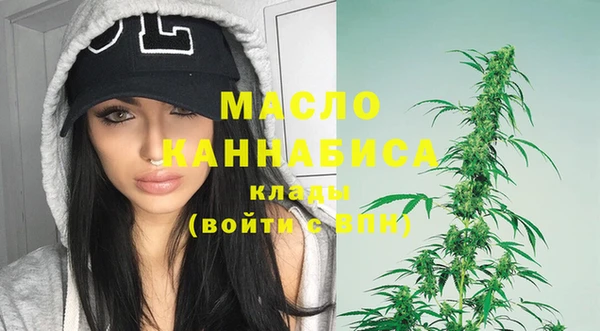 ECSTASY Абинск