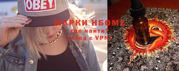 марки nbome Абаза