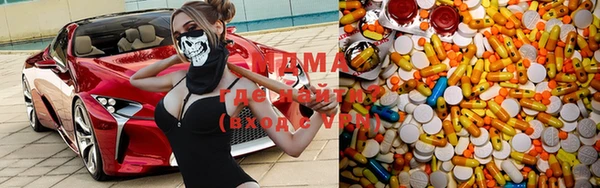 марки nbome Абаза