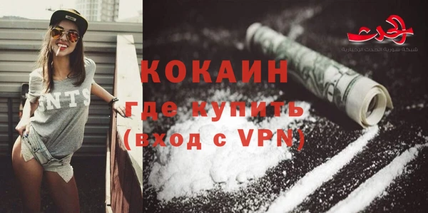 марки nbome Абаза