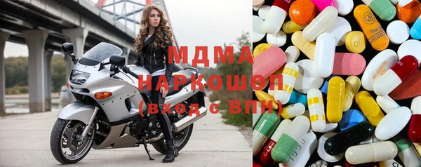 мдма Абдулино