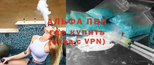 амф Осинники
