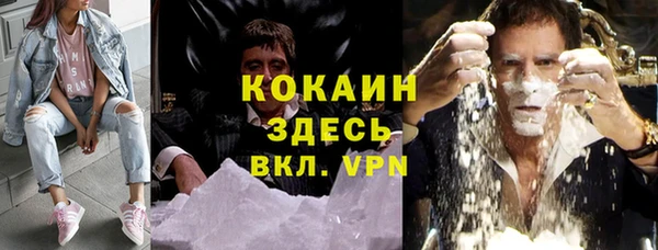 ECSTASY Абинск
