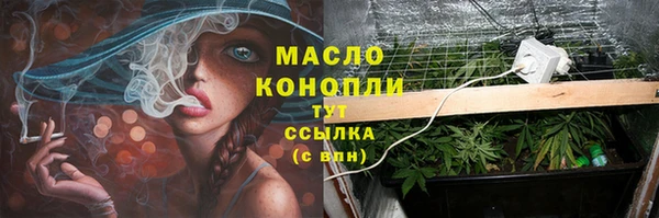 ECSTASY Абинск