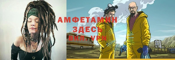 марки nbome Абаза