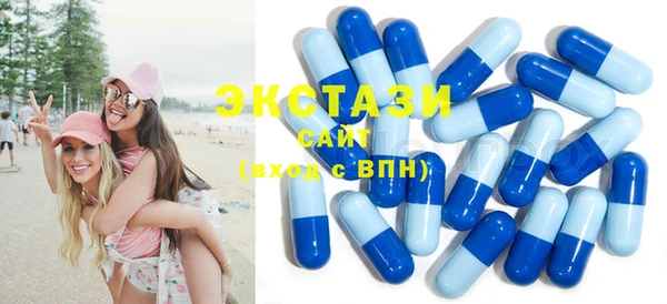 ECSTASY Абинск