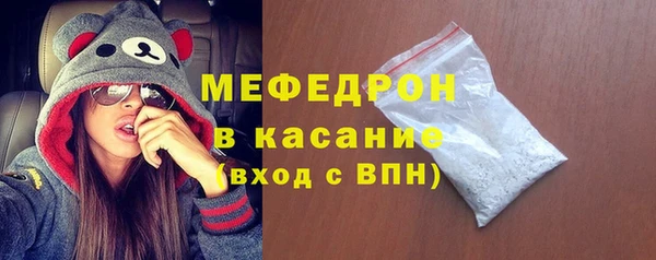 ECSTASY Абинск
