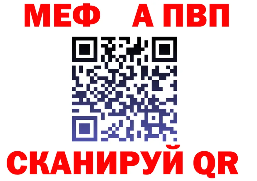 МЯУ-МЯУ мука рабочий сайт это omg Сорск
