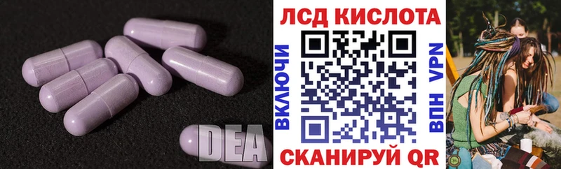 LSD-25 экстази кислота  omg зеркало  Сорск 