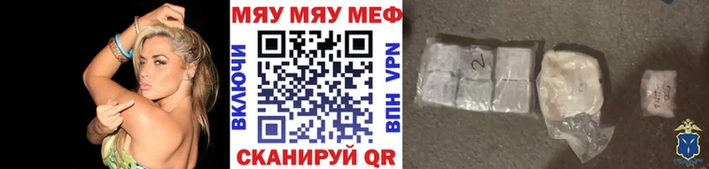 дарк нет какой сайт  купить наркотики сайты  Сорск  Мефедрон кристаллы 