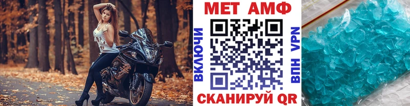 МЕТАМФЕТАМИН мет  MEGA   маркетплейс формула  Сорск 