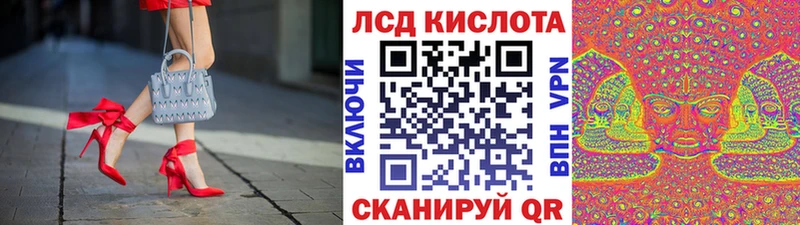 Марки 25I-NBOMe 1,5мг  купить наркотики сайты  Сорск 