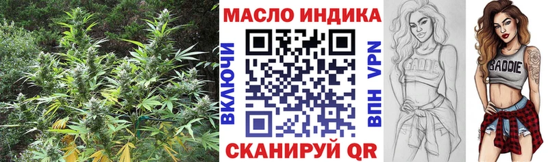 Дистиллят ТГК жижа  Сорск 